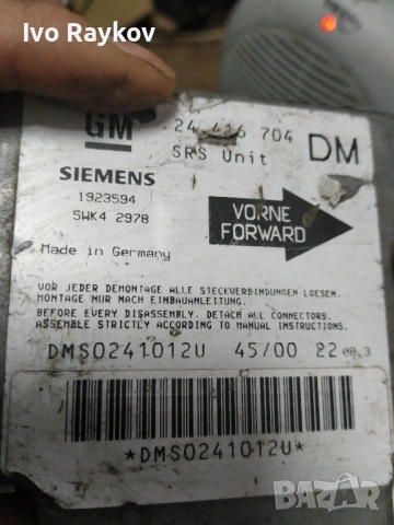  Модул AIRBAG 24416704 за OPEL ZAFIRA A (F75_) 2.0 DTI , снимка 4 - Части - 53101980
