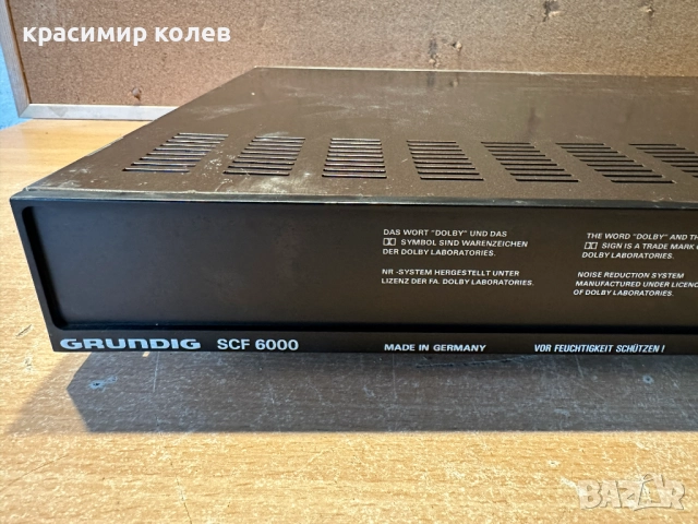 касетен дек "GRUNDIG SCF 6000", снимка 9 - Декове - 51979627
