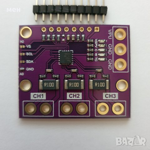 Модули за измерване на ток, напрежение и мощност INA219,226,3221
