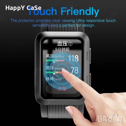 Huawei Watch D / 5D Протектор за цял екран, снимка 8 - Смарт гривни - 42003279