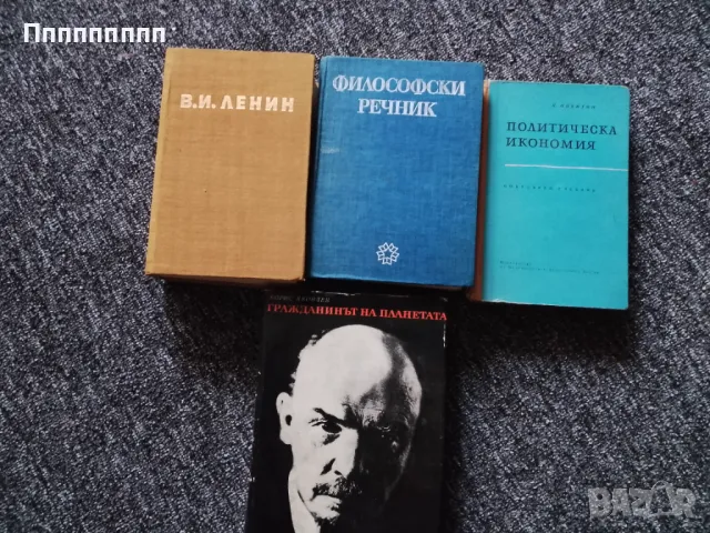 Книги за Ленин , снимка 1 - Антикварни и старинни предмети - 49325236