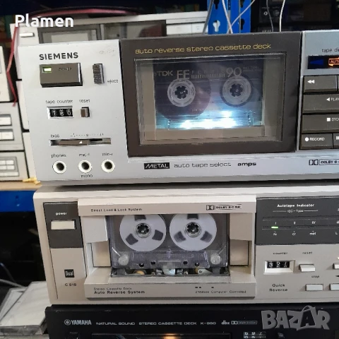 реверсивни декове, снимка 2 - Декове - 50493089