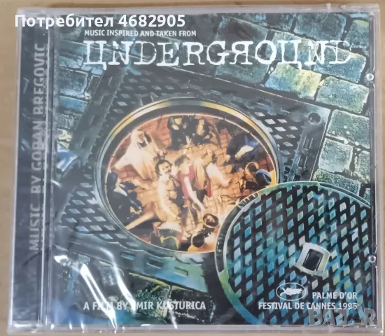 Goran Bregovic - Underground