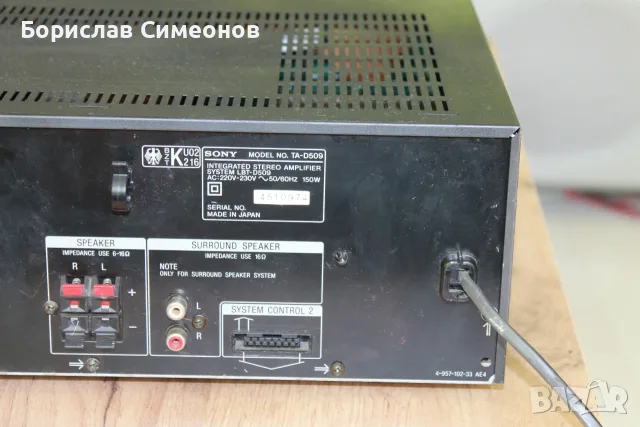 Усилвател Sony TA-D509, снимка 7 - Ресийвъри, усилватели, смесителни пултове - 55709698