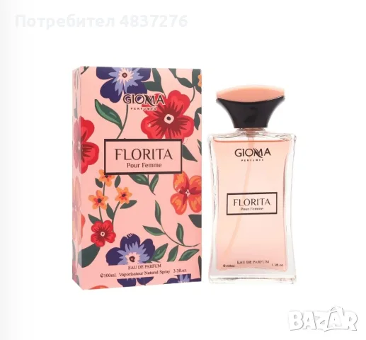 GIOMA Florita Pour Femme – Eau de Parfum 100 ml Нежен, цветен и романтичен аромат с плодова свежест