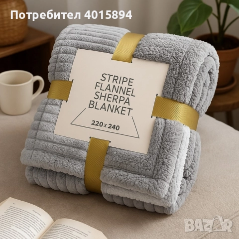 Фланелено одеяло с райе и пухкава подплата, снимка 3 - Олекотени завивки и одеяла - 51637956