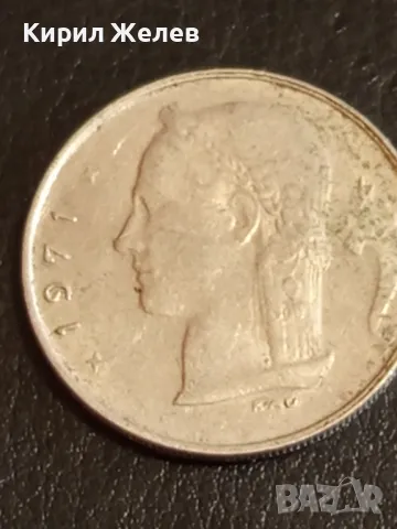 Шест монети от цял свят АНГЛИЯ, ЧЕХИЯ, ГЪРЦИЯ, БЕЛГИЯ за КОЛЕКЦИЯ 30332, снимка 13 - Нумизматика и бонистика - 49073963