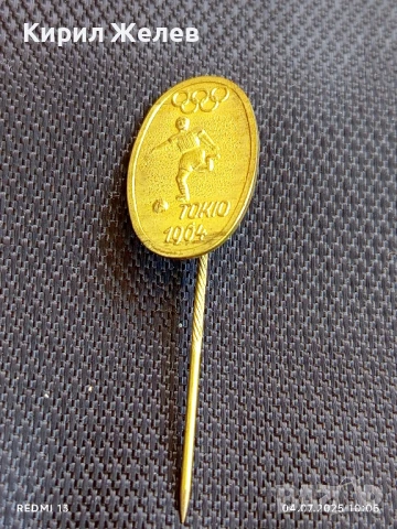 Рядка значка Летни олимпийски игри Токио 64г. за КОЛЕКЦИОНЕРИ 30402