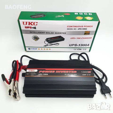 §! Нови UKC UPS устройства 1300w -15A, 800w -10A  ups-1300А ups-800А Промоция от вносител.