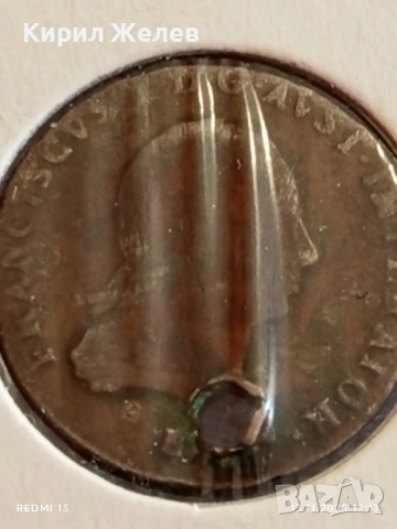 Сребърна монета много стара рядка за КОЛЕКЦИЯ 51991, снимка 6 - Нумизматика и бонистика - 52399482