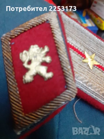 Парадни униформи социализъм,МВР,МHO., снимка 5 - Антикварни и старинни предмети - 39511385