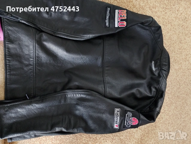 Яке за мотористи FASTWAY., снимка 2 - Якета - 53671684