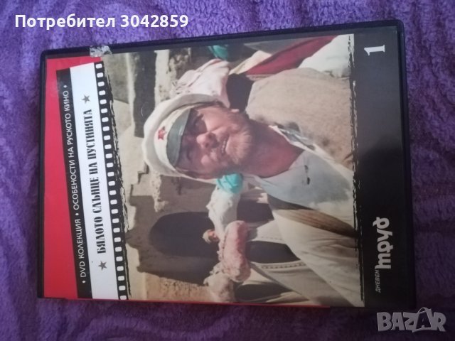 DVD, снимка 2 - DVD филми - 41124890