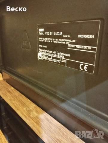 охладител за Вино , снимка 6 - Хладилни витрини и фризери - 53808076