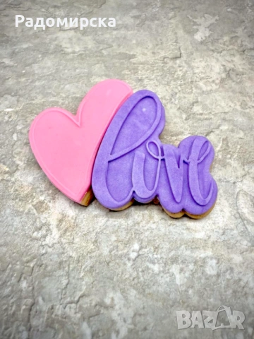 Медена бисквита за 1️⃣4️⃣. 0️⃣2️⃣. , снимка 5 - Декорация за дома - 53121168