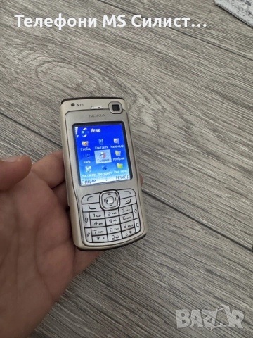 Nokia N70 БГ меню n70 N series, снимка 2 - Nokia - 55970228