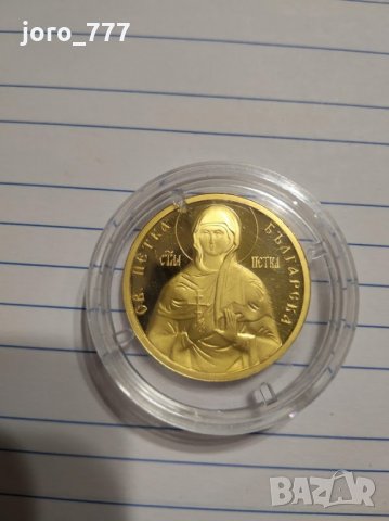 Златна монета Света Петка Българска, снимка 1