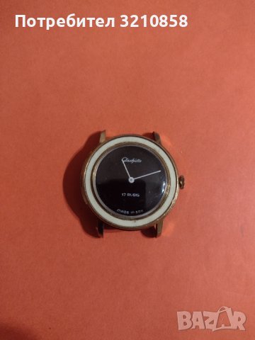 Мъжки немски часовник  Glashute , снимка 2 - Мъжки - 39041092