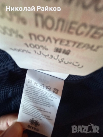 Оригинално яке на Италия ERREA , снимка 10 - Спортни дрехи, екипи - 51659224