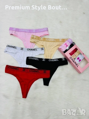 бельо в кутия  chael guess Christian Dior 