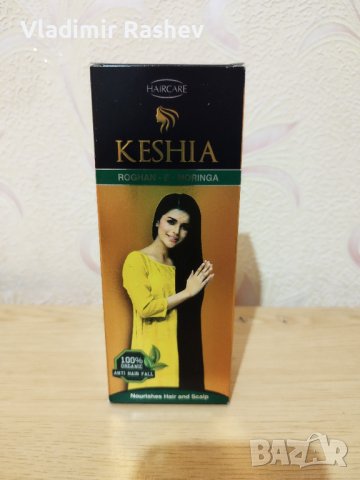 Кейшиа - Маска за коса с осем предимства