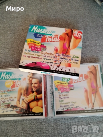 CD дискове с музика 3, снимка 10 - CD дискове - 52191042