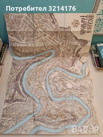 Морето. 12 картички – съст. Карол Николов, ред. Йордан Соколов, снимка 2 - Специализирана литература - 52399717