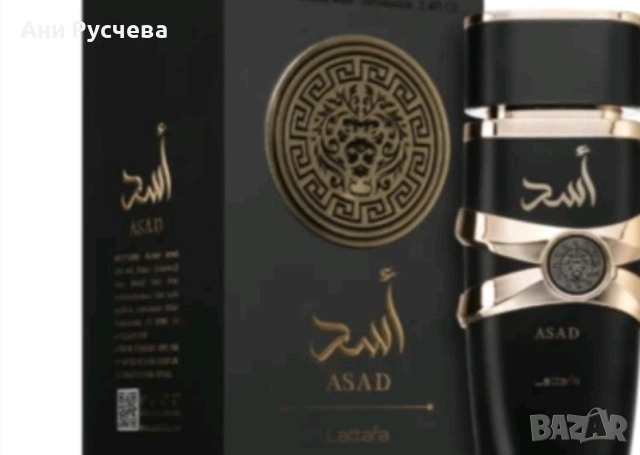 Предлагаме Арабски парфюми на едро , снимка 2 - Унисекс парфюми - 52573621