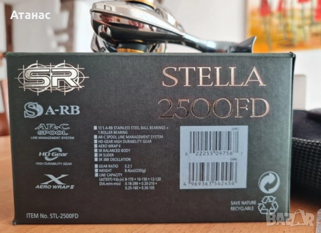 Макара Shimano Stella 2500 FD 2008, снимка 5 - Макари - 52532707