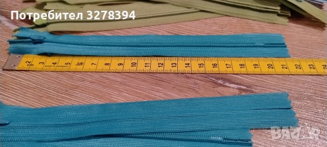 Скрит цип , снимка 4 - Други - 53446192