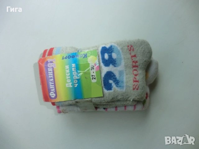 Детски плътни чорапогащници, снимка 11 - Чорапи - 53034848