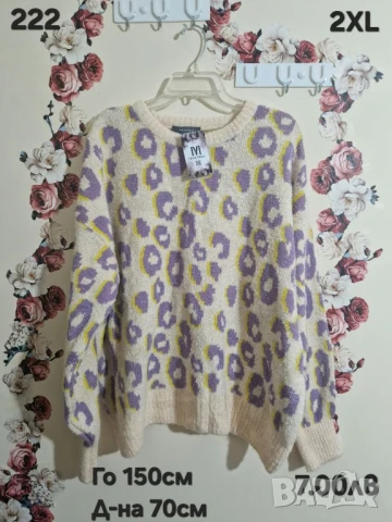 втора употреба дрехи , снимка 18 - Други - 51178436