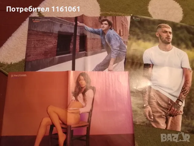 Плакати браво , снимка 14 - Списания и комикси - 48473585