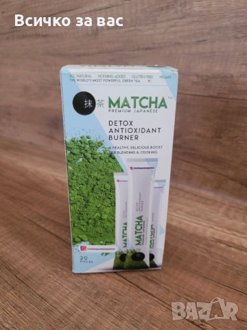 Зелен чай Matcha за отслабване и детокс , снимка 3 - Други - 41001008