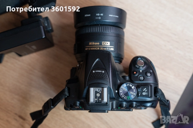Nikon d5300 + Nikon AF-S DX 35mm f/1.8G, снимка 3 - Фотоапарати - 52287054