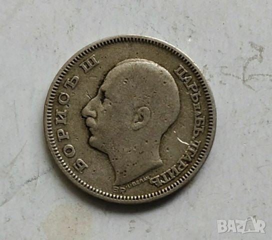 Сребърни монети 1930г, снимка 9 - Нумизматика и бонистика - 42126983