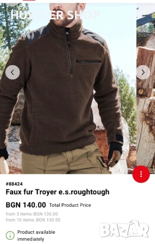 Мъжко работно горнище ENGELBERT STRAUSS. Размер S, снимка 3 - Спортни дрехи, екипи - 52849686