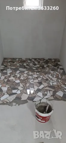 Remont , снимка 2 - Други услуги - 49346356