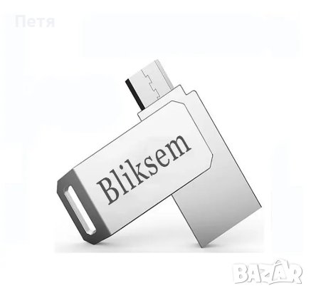 USB Flash drive, снимка 1 - USB Flash памети - 44386526