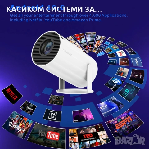 LED Проектор HY300, 40-130", 1280*720P, Бял