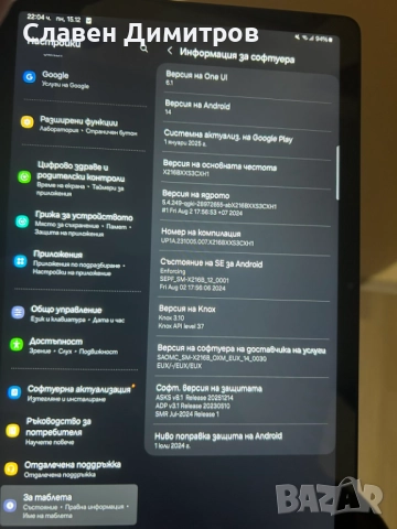 Таблет Samsung Galaxy Tab A9 Plus 5G, снимка 5 - Таблети - 52816254