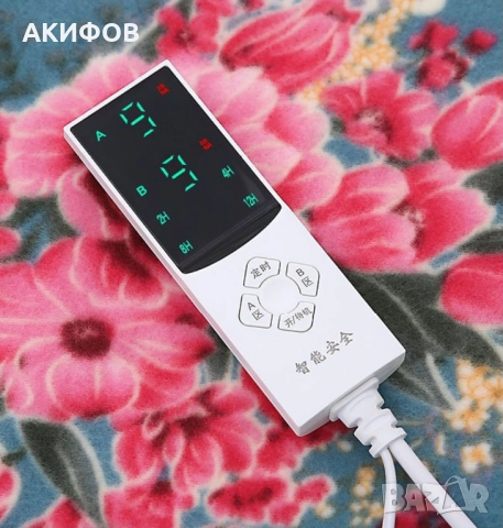 Водоустойчиво електрическо одеяло., снимка 3 - Олекотени завивки и одеяла - 51886635