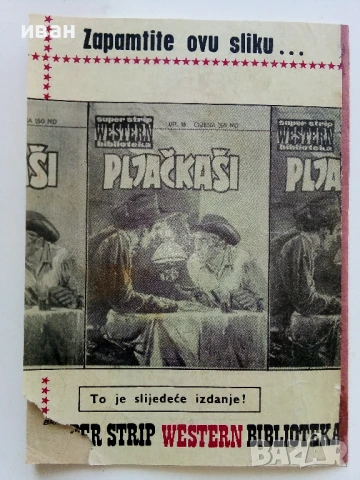 Стар Сръбски комикс - 1968г., снимка 8 - Списания и комикси - 50924288