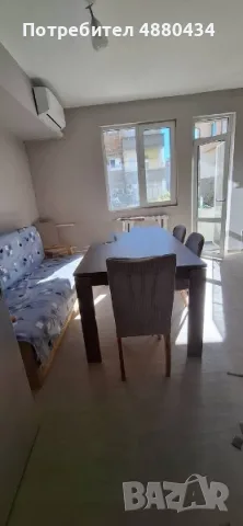 Многостаен в Смирненски !