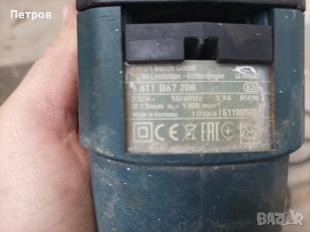 Перфоратор Бош GBH 2-28DFV, снимка 7 - Бормашини - 52997162