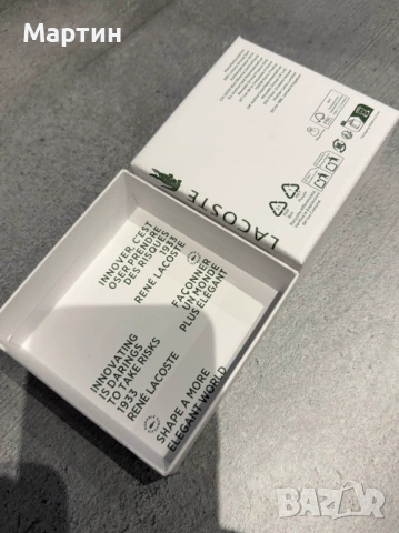 /Отстъпка за 1-вия/ Lacoste Metropole Гривна, снимка 7 - Гривни - 53661319