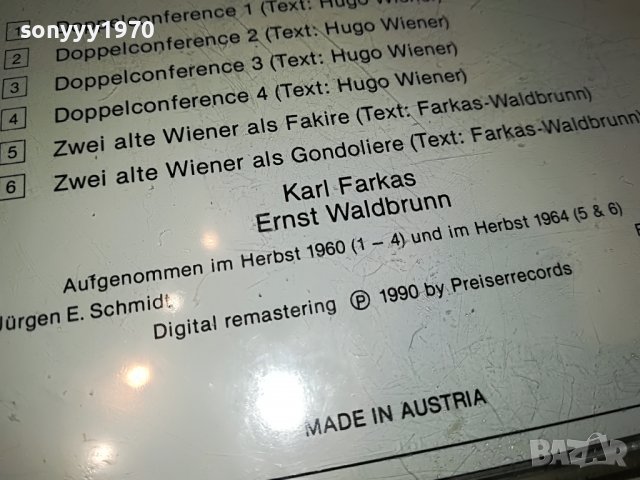 CD MADE IN AUSTRIA 2603231027, снимка 10 - CD дискове - 40137727