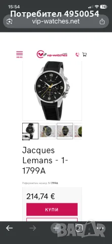 Мъжки часовници: JACQUES LEMANS, снимка 7 - Мъжки - 56083021