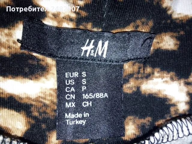 Ефектна дамска рокля Н&М, снимка 7 - Рокли - 48963859