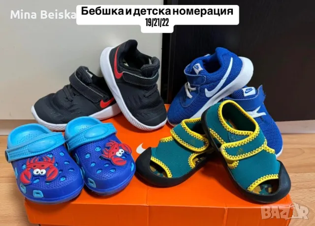 Детски Маратонки номер 22/23/24/25/26/27/28/29, снимка 3 - Детски маратонки - 42420545